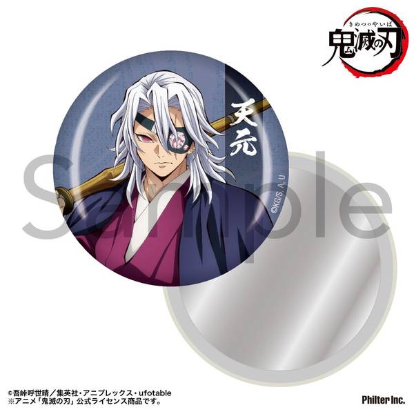 【10月予約】アニメ「鬼滅の刃」 缶ミラー 宇髄天元 キャラグッズ 4535388159454