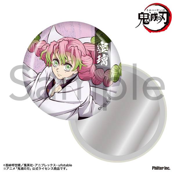 【10月予約】アニメ「鬼滅の刃」 缶ミラー 甘露寺蜜璃 キャラグッズ 4535388159461