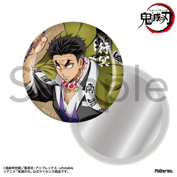 【10月予約】アニメ「鬼滅の刃」 缶ミラー 悲鳴嶼行冥 キャラグッズ 4535388159508