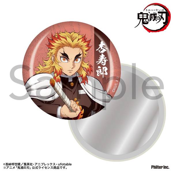 【10月予約】アニメ「鬼滅の刃」 缶ミラー 煉獄杏寿郎 キャラグッズ 4535388159515