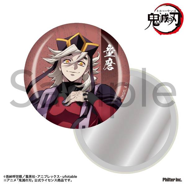 【10月予約】アニメ「鬼滅の刃」 缶ミラー 童磨 キャラグッズ 4535388159539