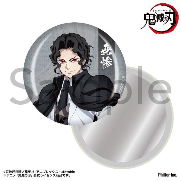 【10月予約】アニメ「鬼滅の刃」 缶ミラー 鬼舞辻無惨 キャラグッズ 4535388159546