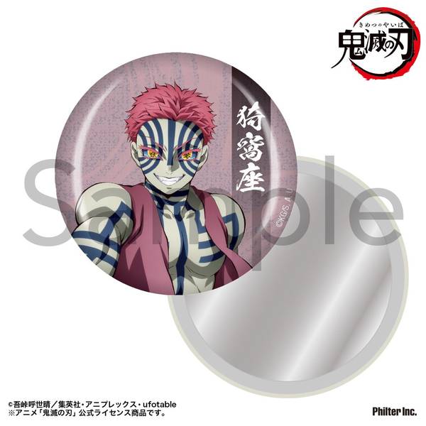 【10月予約】アニメ「鬼滅の刃」 缶ミラー 猗窩座 キャラグッズ 4535388159553
