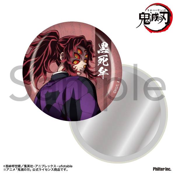 【10月予約】アニメ「鬼滅の刃」 缶ミラー 黒死牟 キャラグッズ 4535388159560