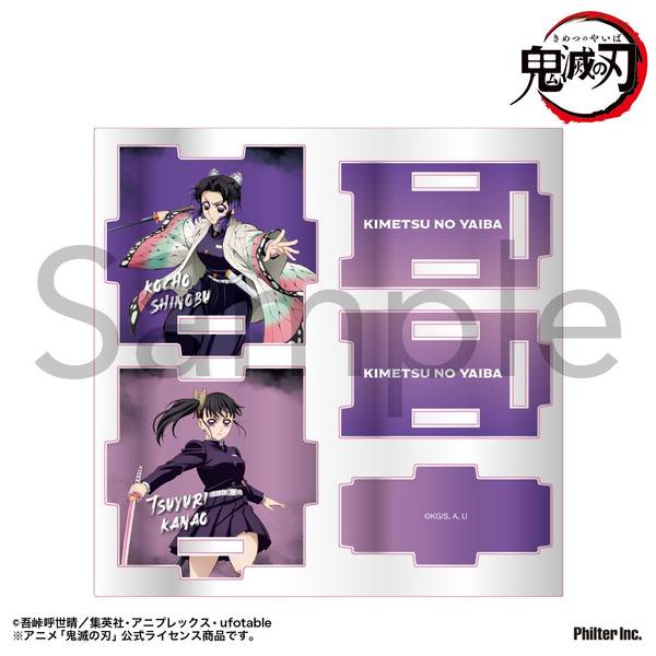 【10月予約】アニメ「鬼滅の刃」 アクリル小物入れ 胡蝶しのぶ&栗花落カナヲ キャラグッズ 4535388159607