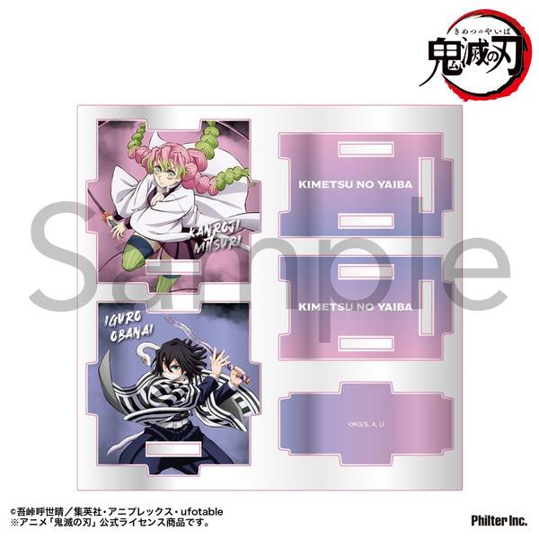 【10月予約】アニメ「鬼滅の刃」 アクリル小物入れ 甘露寺蜜璃&伊黒小芭内 キャラグッズ 4535388159614