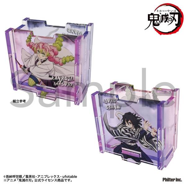 アニメ「鬼滅の刃」 アクリル小物入れ 甘露寺蜜璃&伊黒小芭内