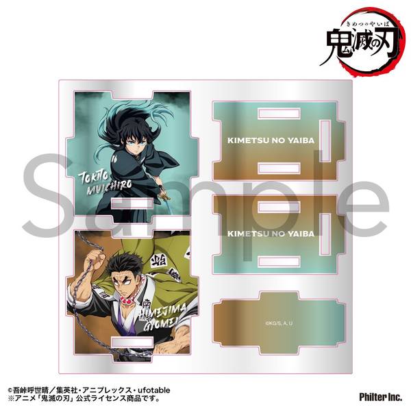 【10月予約】アニメ「鬼滅の刃」 アクリル小物入れ 時透無一郎&悲鳴嶼行冥 キャラグッズ 4535388159621