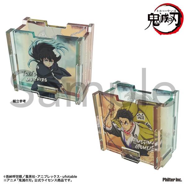 アニメ「鬼滅の刃」 アクリル小物入れ 時透無一郎&悲鳴嶼行冥