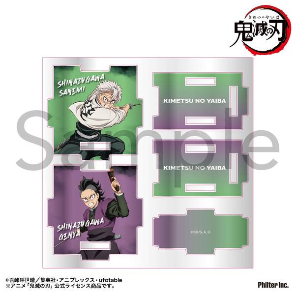 【10月予約】アニメ「鬼滅の刃」 アクリル小物入れ 不死川実弥&不死川玄弥 キャラグッズ 4535388159638