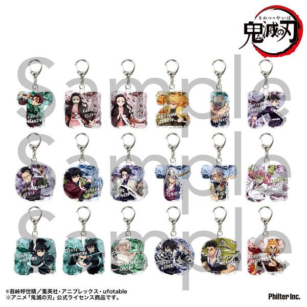 【10月予約】アニメ「鬼滅の刃」 トレーディングイニシャルキーホルダー A 全18種 18個入BOX キャラグッズ 4535388159669