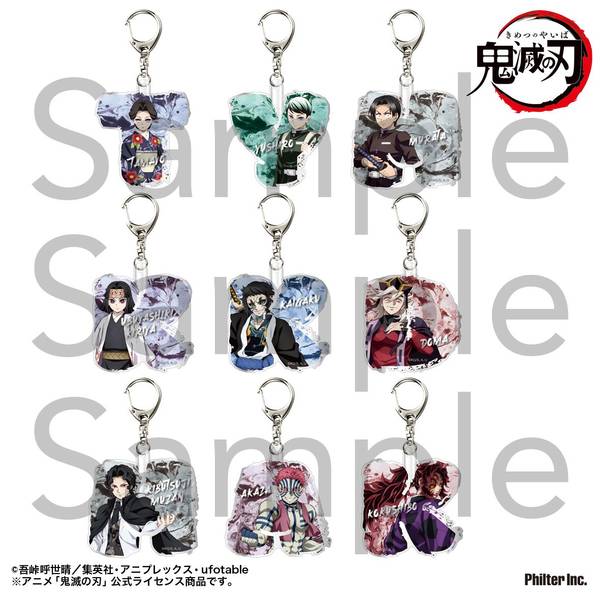 【新品】鬼滅の刃　ハートアップ限定品　トレーディングアクリルキーホルダー全15種 新品】不死川実弥 ハートアップ限定品 トレーディングアクリル