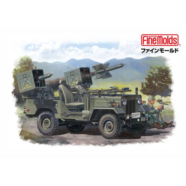 ファインモールド 1/35 陸自高機動車 機関銃装備 隊員2体付
