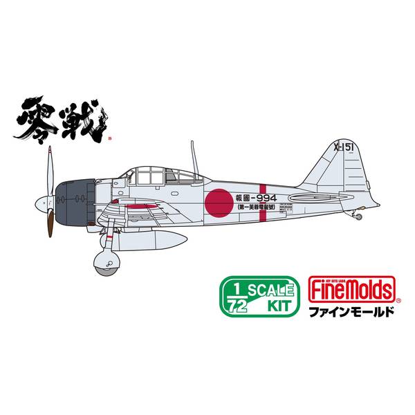 1/72 スケールプラモデル　　　　　　　第二次世界大戦軍用機　各種11機セット 61sEG8EQf9L._UF350,350_QL50_.jpg