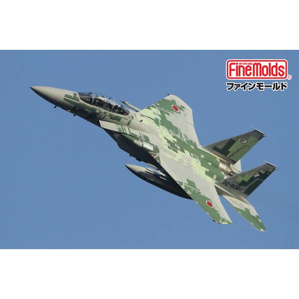 エアフィックス 1/72 ハインケル He.111 P2 スケールモデル X6014