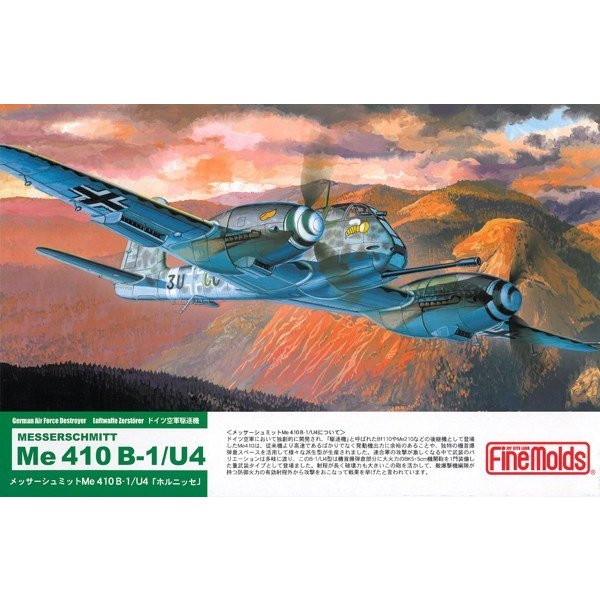 Messerschmitt メッサーシュミット Me410B-1 Me410B-2 FUJIMI ドイツポケット戦艦アドミラルグラフシュペー 等 6点セットプラモデル プラモ Messerschmitt メッサーシュミット Me410B-1 Me410B-2 FUJIMI