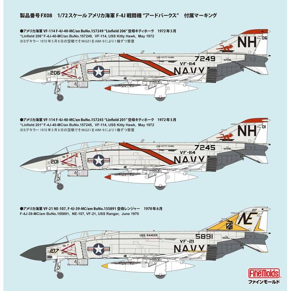 レア本✨ ジャパニーズ エアクラフト インテリアーズ 戦闘機ポスター付き！✈ Amazon | タミヤ 1/48 傑作機シリーズ No.58 アメリカ海軍