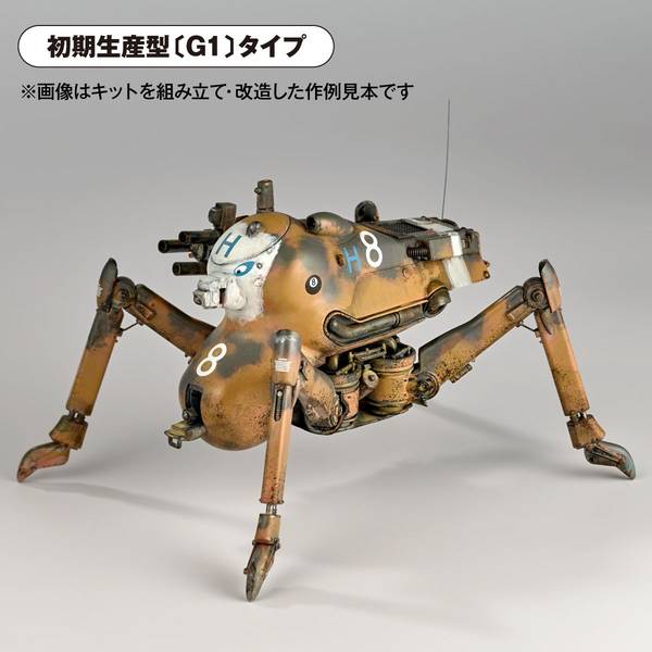 マシーネンクリーガー グラジエーター マシーネンクリーガー グラジエーターG1/G2＆スマイル エディ
