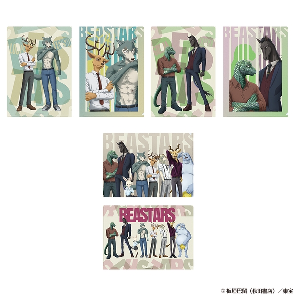 BEASTARS クリアファイル レゴシ＆ルイ