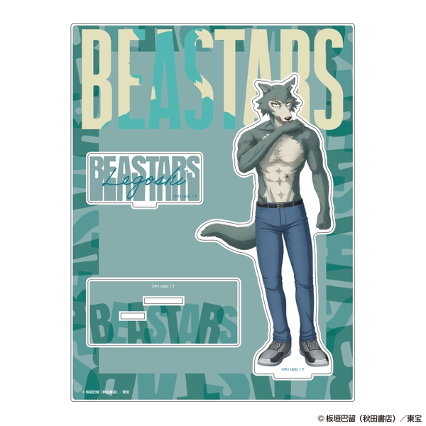 BEASTARS アクリルスタンド レゴシ