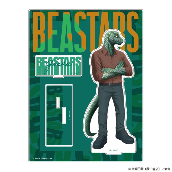 BEASTARS アクリルスタンド ゴーシャ