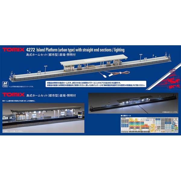 トミックス Nゲージ 島式ホームセット(都市型)直端・照明付 鉄道模型