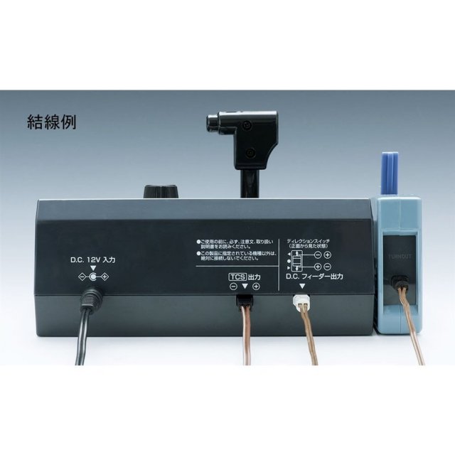 TOMIX TCS パワーユニット N-DU101-CL 5517（トミックス 『新品