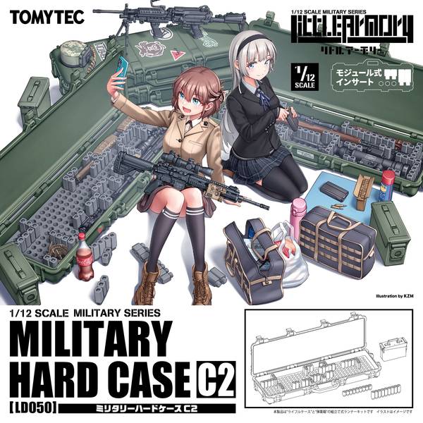 トミーテック 1/12 ミリタリーハードケースC2 「リトルアーモリー」より フィギュア LD050