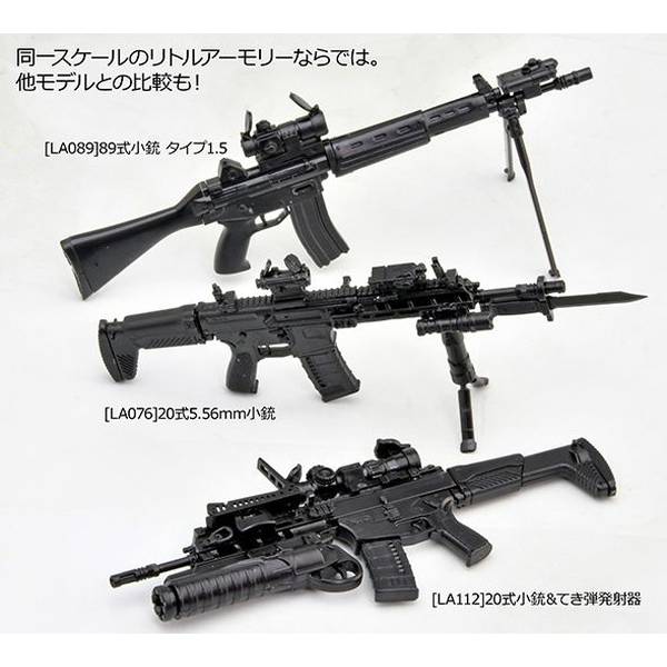 リトルアーモリー「銃器いろいろ(C)セット」～未組立10点 1/12 Little Armory (LA007) P226タイプ&P228タイプ (組み立て