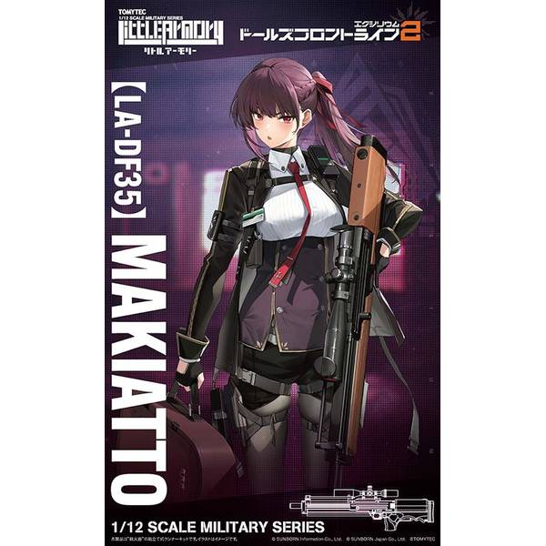 【新品未開封】リトルアーモリー ドルフロ 33種 フルコンプセット 検索結果]-amiami.jp-あみあみオンライン本店-