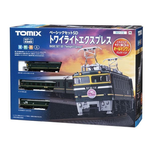 トミックス Nゲージ マイプラン LTIII(F) 鉄道模型パーツ 90947