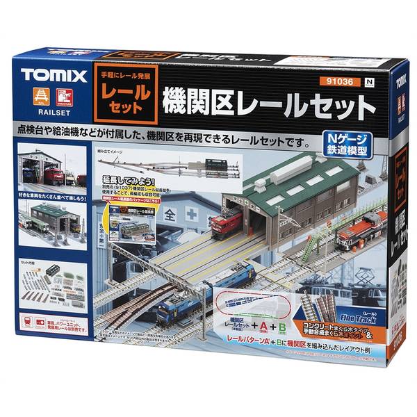 トミックス Nゲージ 機関区レールセット 鉄道模型パーツ 91036