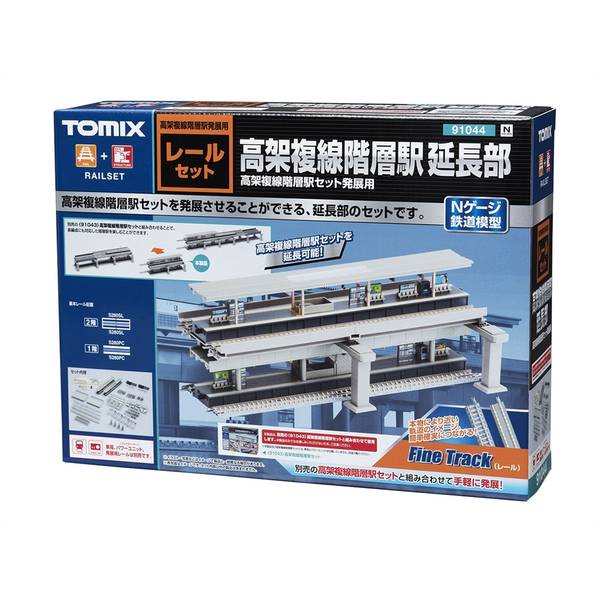 トミックス Nゲージ ワイドレール待避線駅セットII(レール