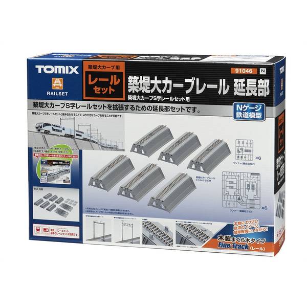 その他 N 91047.jpg