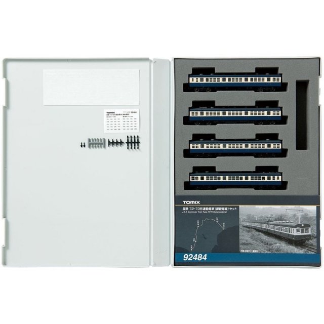 トミックス Nゲージ 国鉄 72・73形通勤電車（御殿場線）セット 鉄道