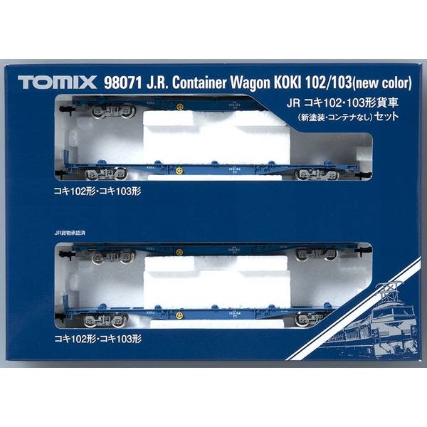 トミックス Nゲージ JRコキ102・103形貨車(新塗装・コンテナなし)セット 鉄道模型 98071