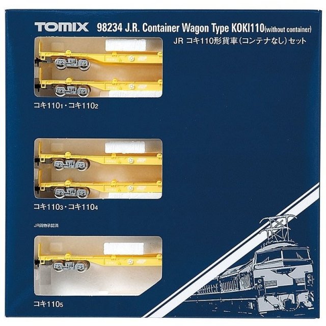 TOMIX コキ110 コンテナ付き5両セット JR コキ110形貨車 (コンテナなし) セット (5両セット) (鉄道模型