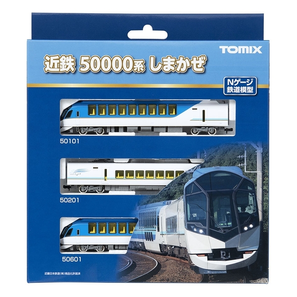 トミックス Nゲージ 近畿日本鉄道 50000系(しまかぜ)基本セット