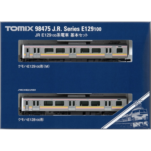 TOMIX e129系 2両 増結セット TOMIX トミックス 0 - 完成品 E129-100系 N