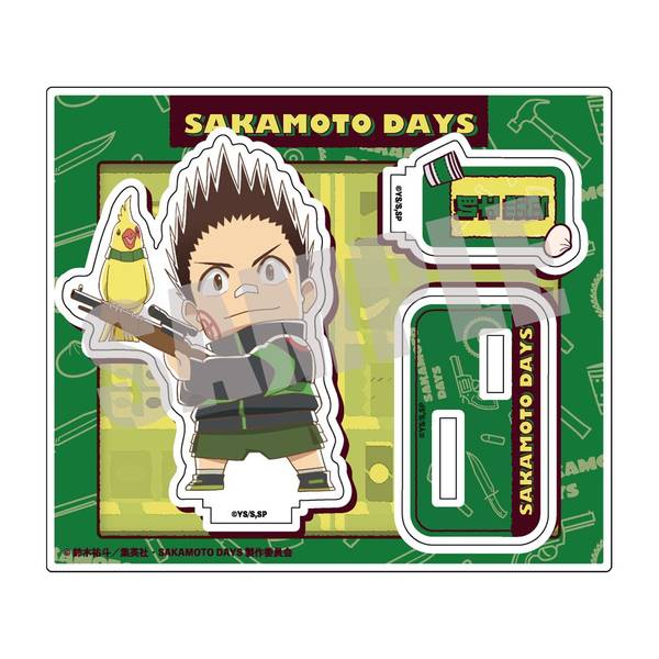 【4月予約】SAKAMOTODAYS アクリルスタンド（公式デフォルメ） Vol.1 眞霜 平助 キャラグッズ 4543815209986