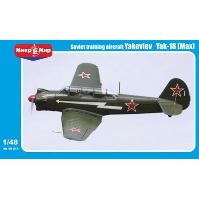 タミヤ 1/48 スケール限定 百式司令部偵察機III型・くろがね四起