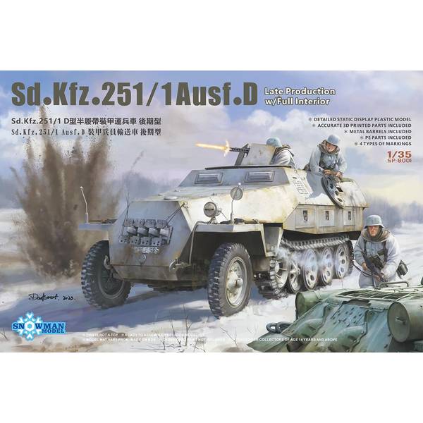 スノーマンモデル 1/35 独Sdkfz251/1D型後期装甲兵員輸送車 スケールモデル SP358001