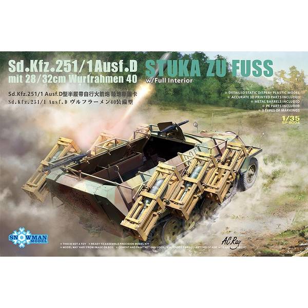 スノーマンモデル 1/35 独Sdkfz251/1D型装甲兵員輸送車＋28/32cmロケット弾搭載 スケールモデル SP358004