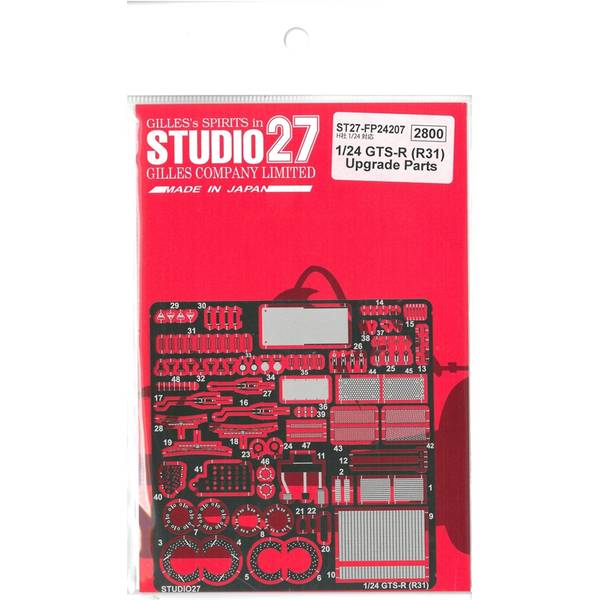 スタジオ27 1/24 GTS-R (R31) Upgrede Parts 模型用グッズ ST27-FP24207