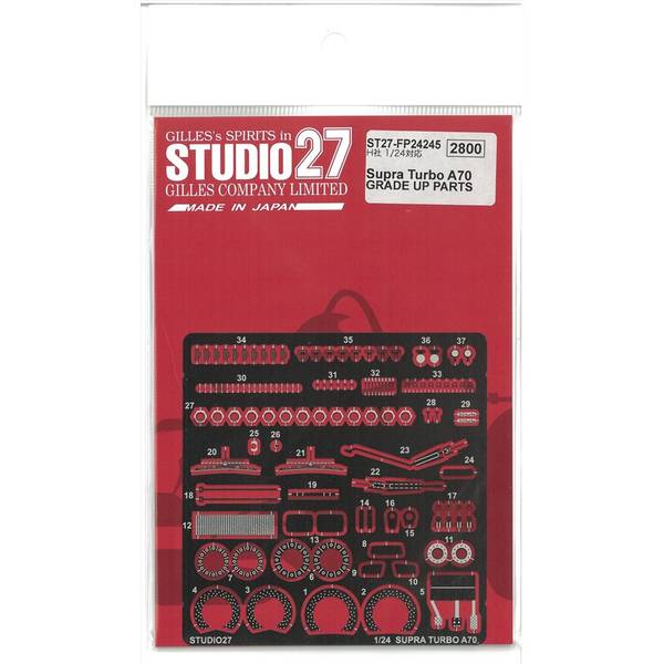 スタジオ27 1/24 トヨタ スープラ ターボ A70 アップグレードパーツ 模型用グッズ FP24245