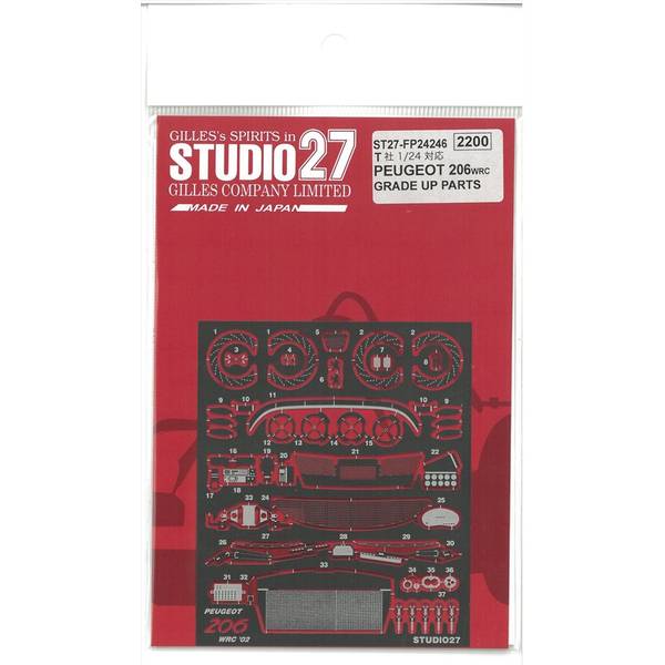 スタジオ27 1/24 プジョー 206WRC 2002 アップグレードパーツ 模型用グッズ FP24246