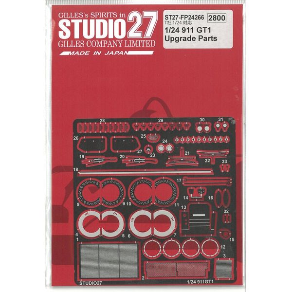 スタジオ27 1/24 911 GT1用 アップグレードパーツ (T社1/24対応) 模型用グッズ FP24266