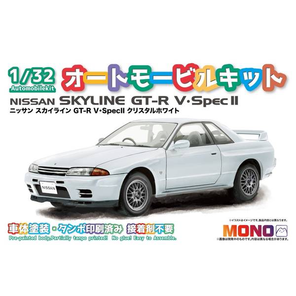 MONO 1/32 オートモービルキット ニッサン スカイライン GT-R V・SpecII クリスタルホワイト スケールモデル MN05