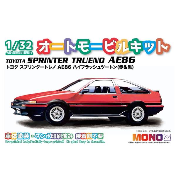 MONO 1/32 オートモービルキット トヨタ スプリンタートレノ AE86 ハイフラッシュツートン(赤＆黒) スケールモデル MN02
