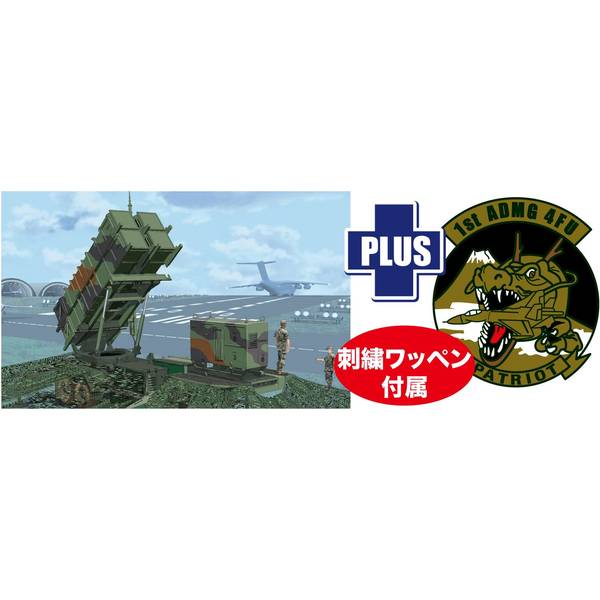 ウルフパック 1/48 MiG-29 フルクラムA (9.12A) 湾岸戦争